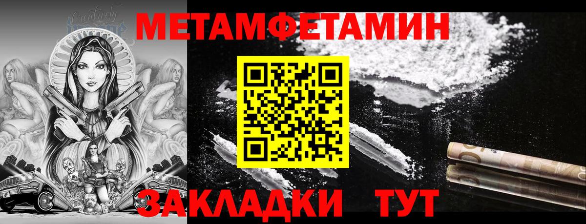 Ковров  Amphetamine Premium  АМФЕТАМИН  Вход с VPN 