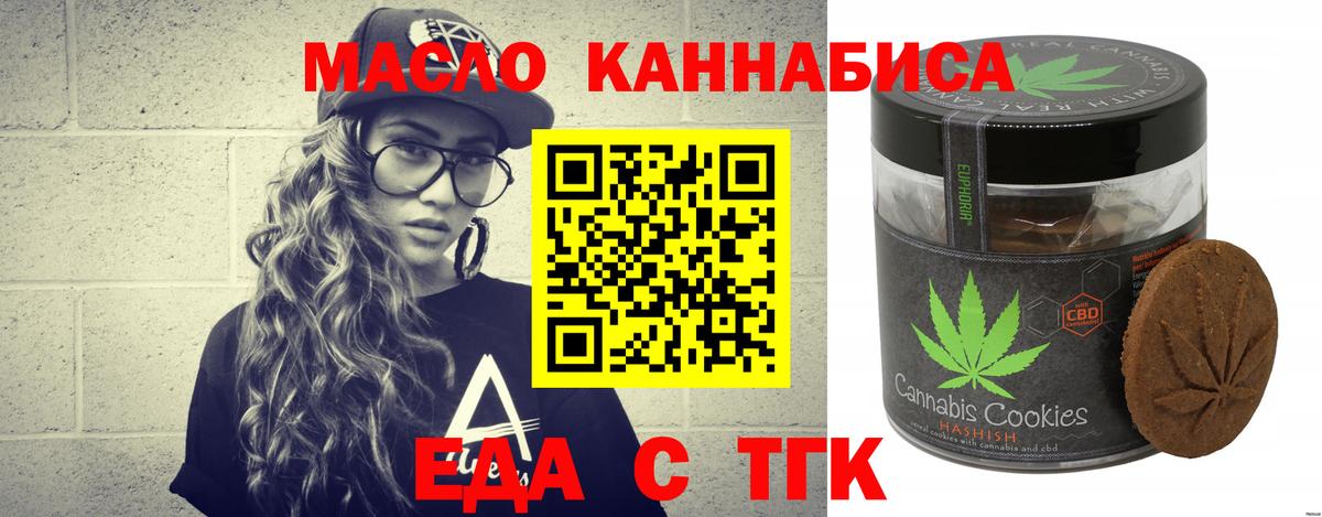 Cannafood марихуана  Вход с VPN  Ковров 