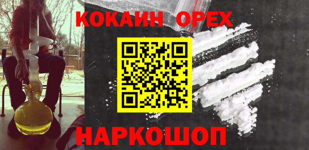 КОКАИН Columbia Ковров