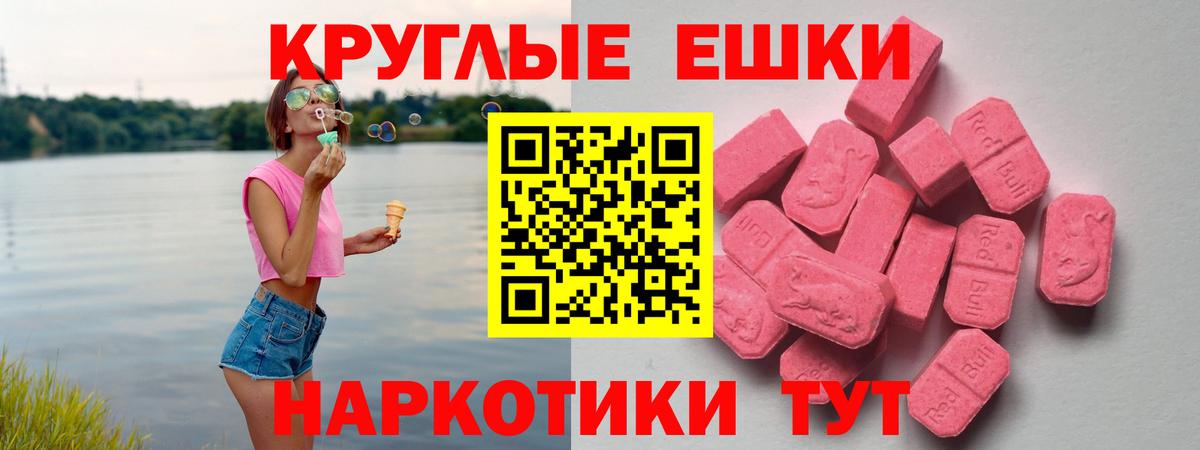 ЭКСТАЗИ VHQ Ковров