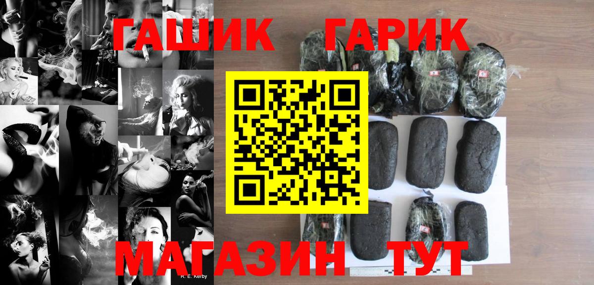 купить закладку  ГАШ hashish  Вход с VPN  Гашиш Cannabis  Ковров 