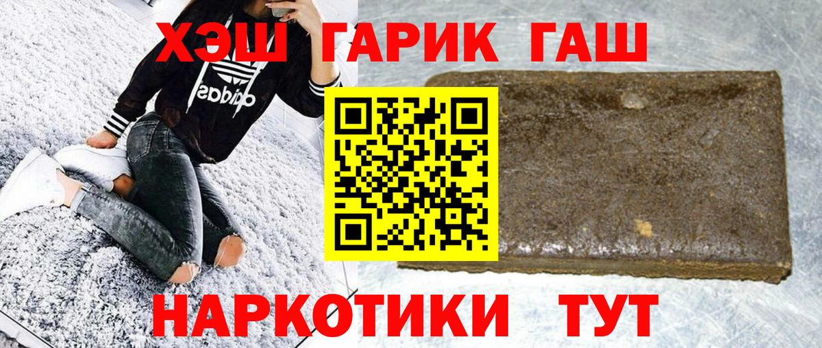 ГАШ Ice-O-Lator Ковров