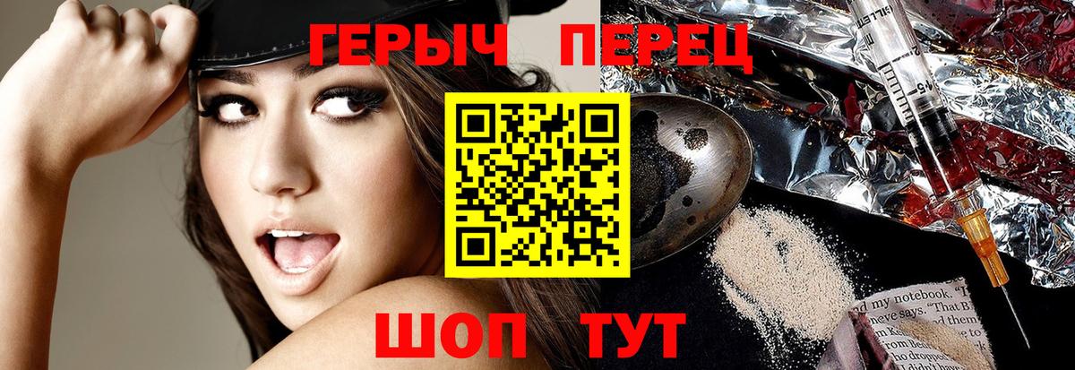 Ковров  ГЕРОИН хмурый  Вход с VPN 