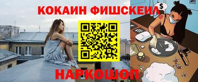 марихуана Ливны