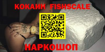 прущие крисы Лесосибирск