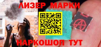 марихуана Ливны