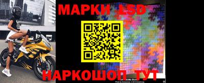 прущие крисы Лесосибирск
