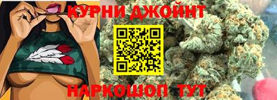 марихуана Ливны