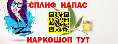 марихуана Ливны
