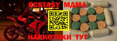 марихуана Ливны