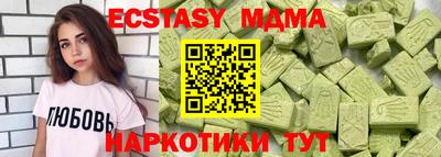 прущие крисы Лесосибирск