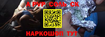 прущие крисы Лесосибирск