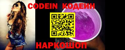 прущие крисы Лесосибирск