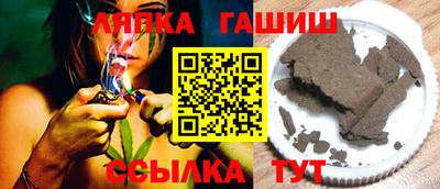 марихуана Ливны