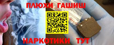 прущие крисы Лесосибирск