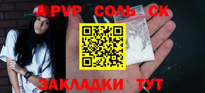 прущие крисы Лесосибирск