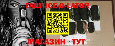 прущие крисы Лесосибирск