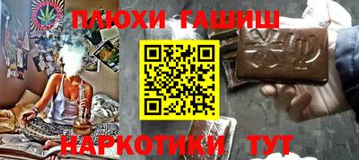 прущие крисы Лесосибирск