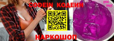 прущие крисы Лесосибирск