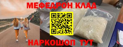 мдма Ликино-Дулёво