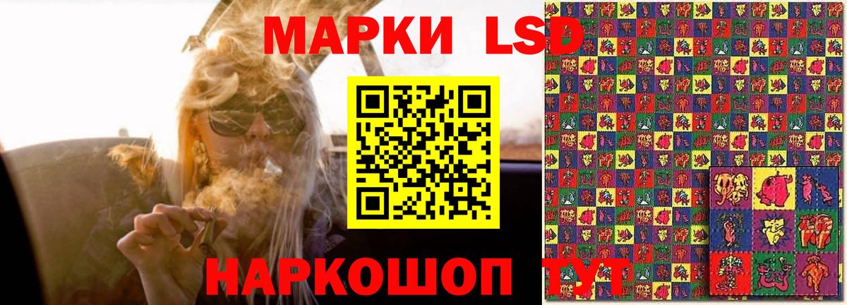 Лсд 25 экстази кислота Ковров