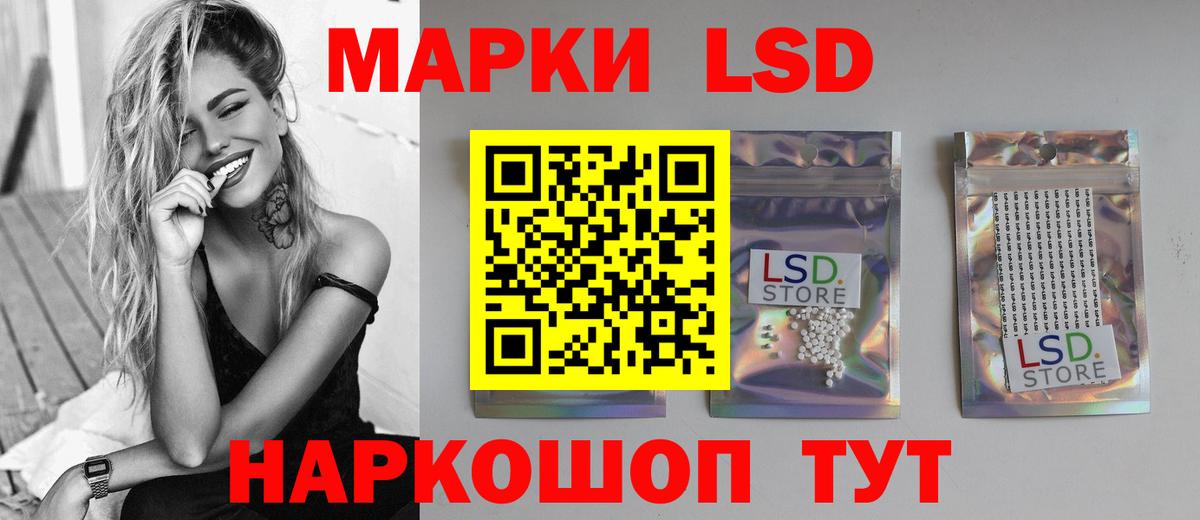 ЛСД экстази кислота  Вход с VPN  Ковров  LSD-25 экстази ecstasy 