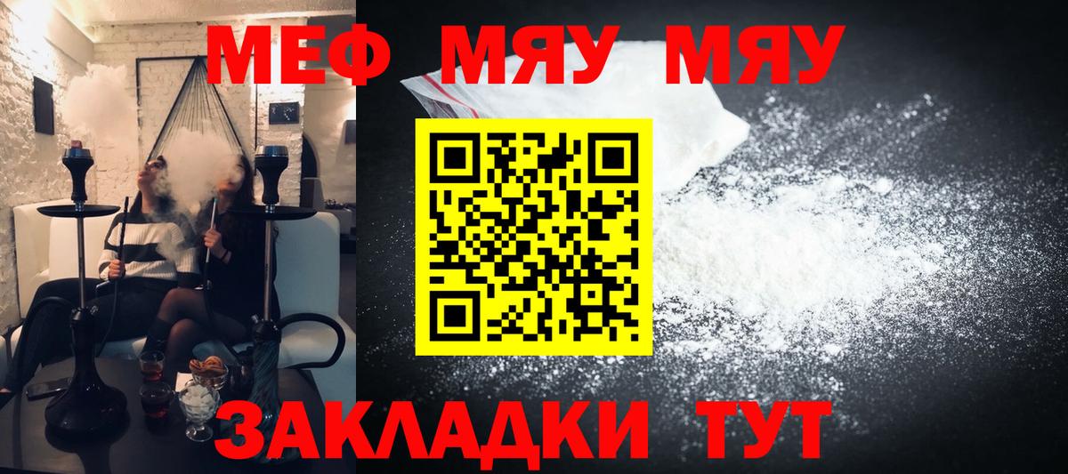 МЕФ  Ковров