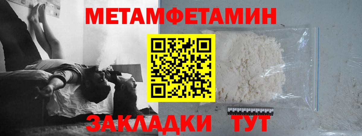 Ковров  Первитин витя  Вход с VPN 
