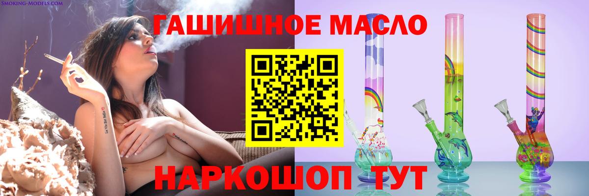 Ковров  купить  сайты  Вход с VPN  Дистиллят ТГК жижа  ТГК вейп с тгк 