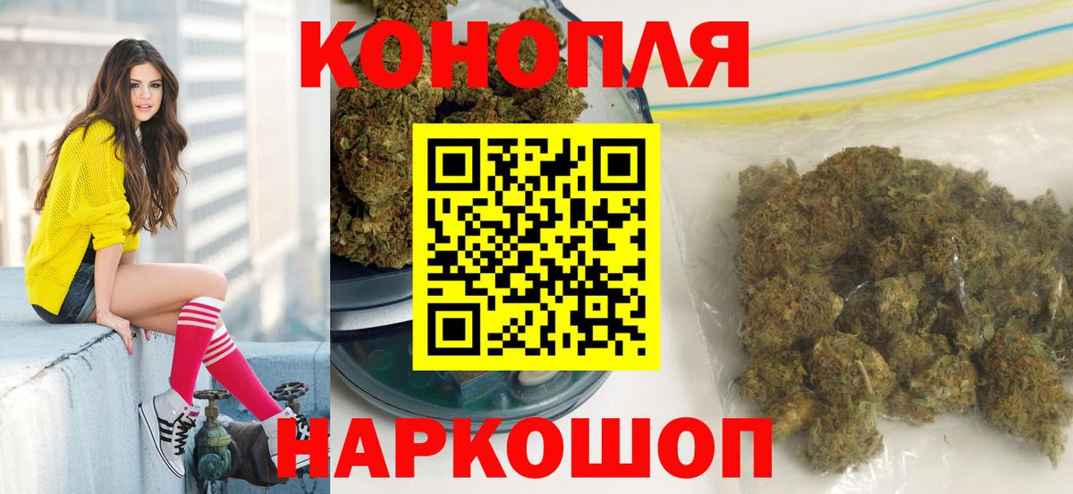 Марихуана Amnesia  МАРИХУАНА марихуана  Марихуана ГИДРОПОН  Вход с VPN  Ковров 
