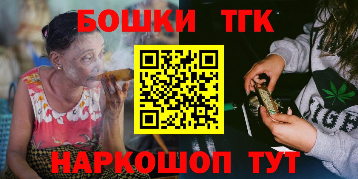 Канабис план Ковров